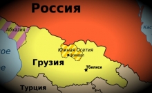 Дзарасов, Пятидневная война, Кавказ, Южная Осетия, мировой порядок, капитализм, периферия